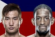 Neil Magny vs. Hyun Gyu Lim