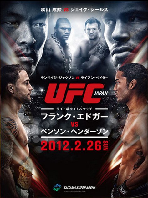 UFC 144: Edgar vs. Henderson (UFC Japão)