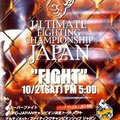 UFC 23: Ultimate Japan 2