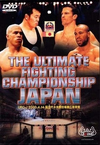 UFC 25: Ultimate Japan 3
