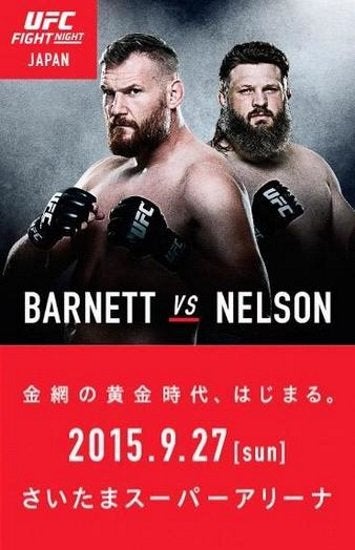UFC Fight Night: Nelson vs. Barnett